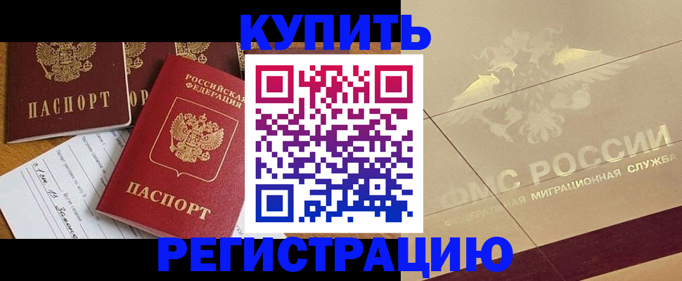 найти адрес прописки в Барыше